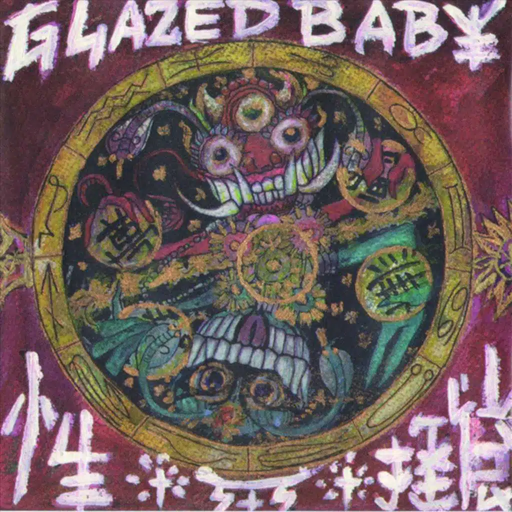 Ancient Chinese Secret