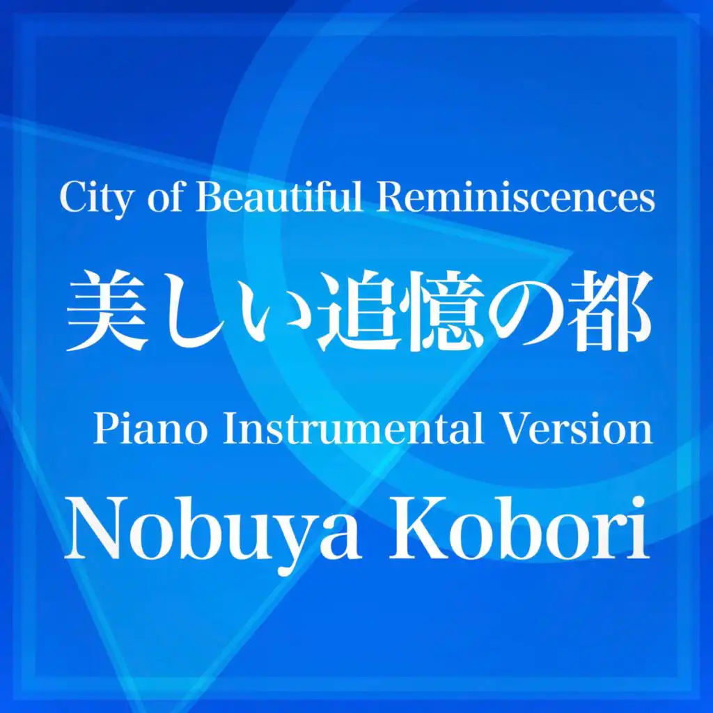 City of Beautiful Reminiscences (Piano Instrumental Version)