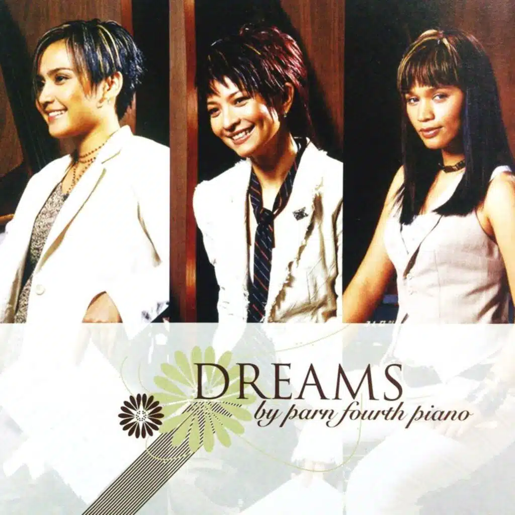 คนในนิยาย