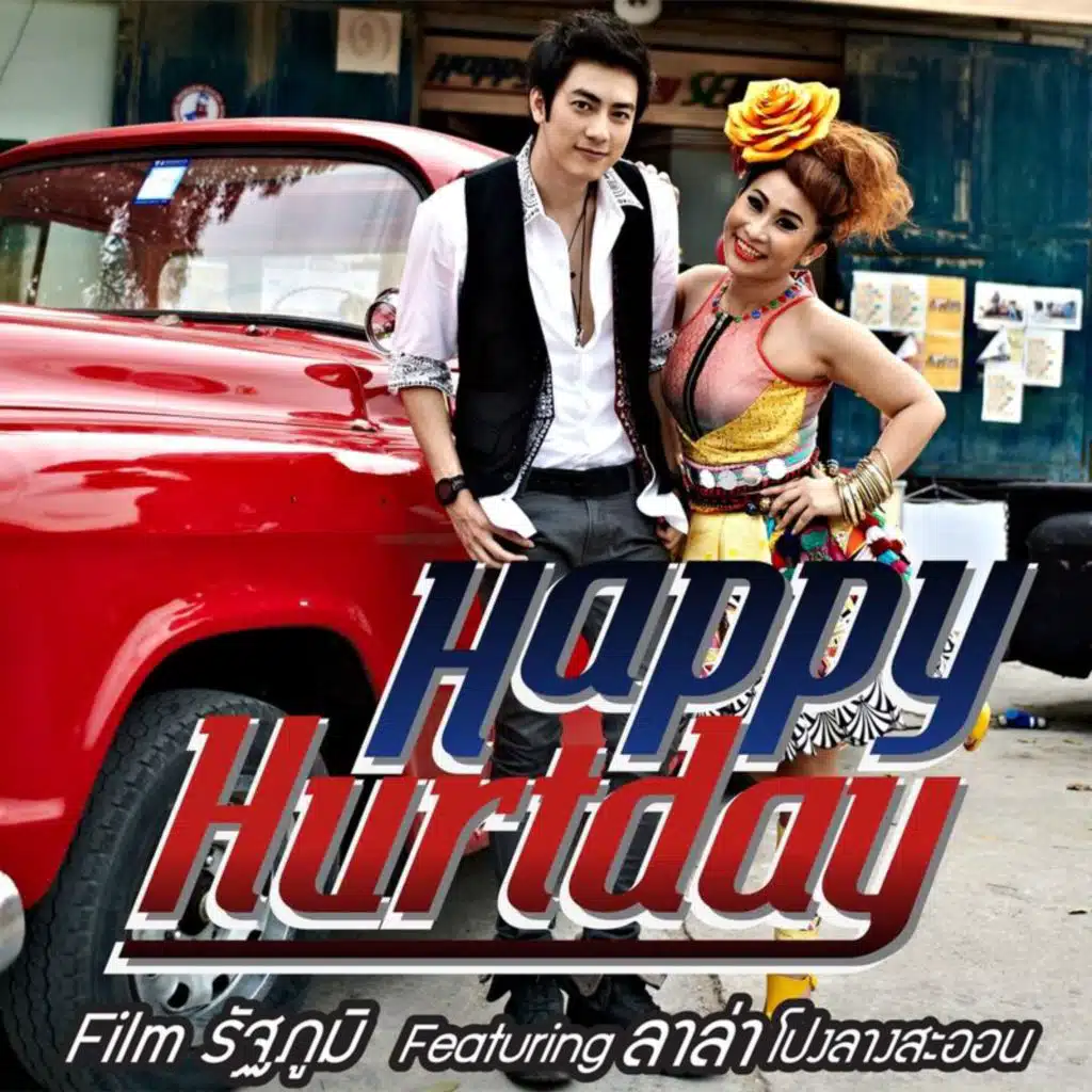 Happy Hurtday (feat. LaLa PongLangSaOn)
