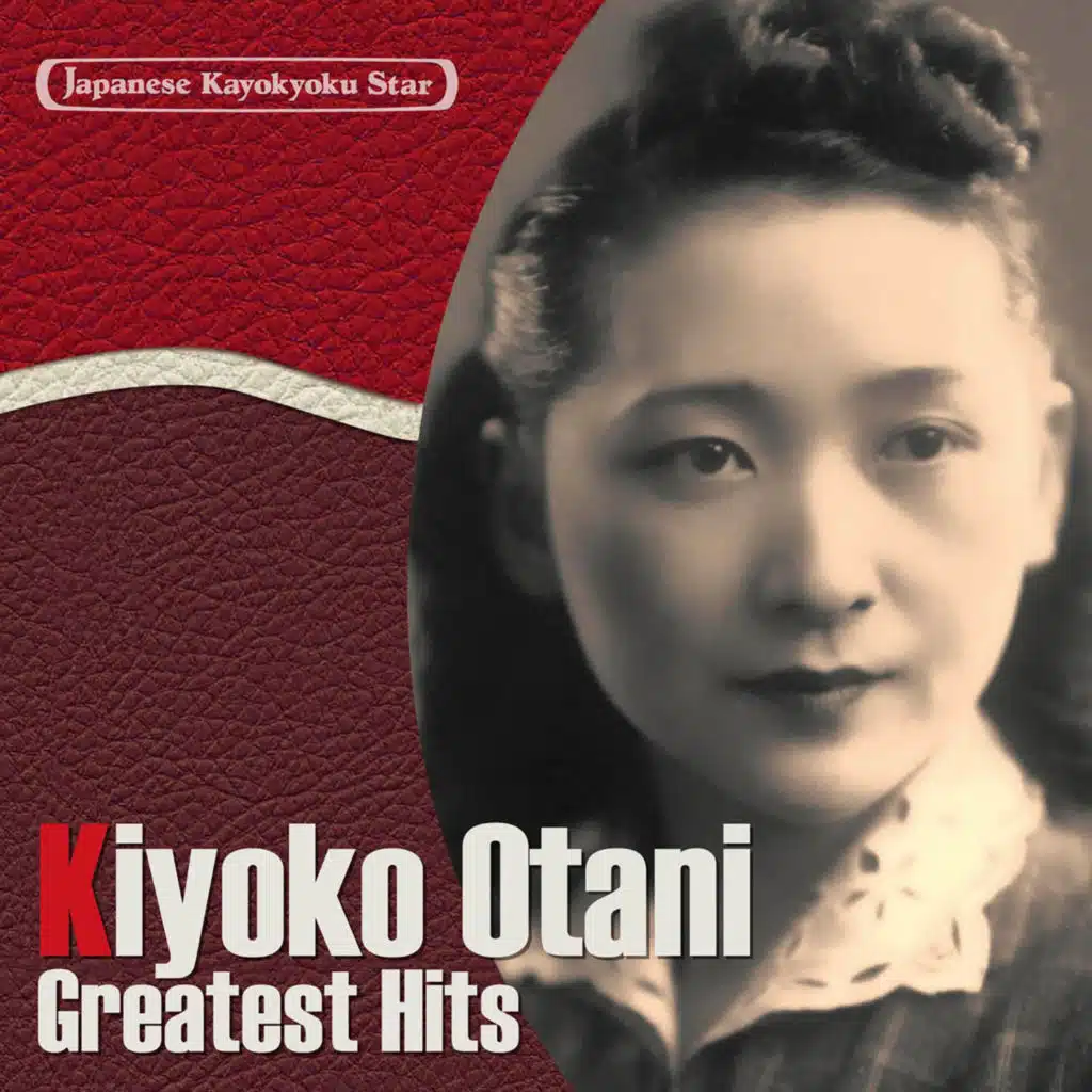 Japanese Kayokyoku Star "Kiyoko Otani" Greatest Hits