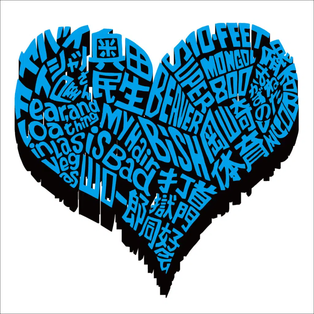 Dekikkonai o Yaranakucha