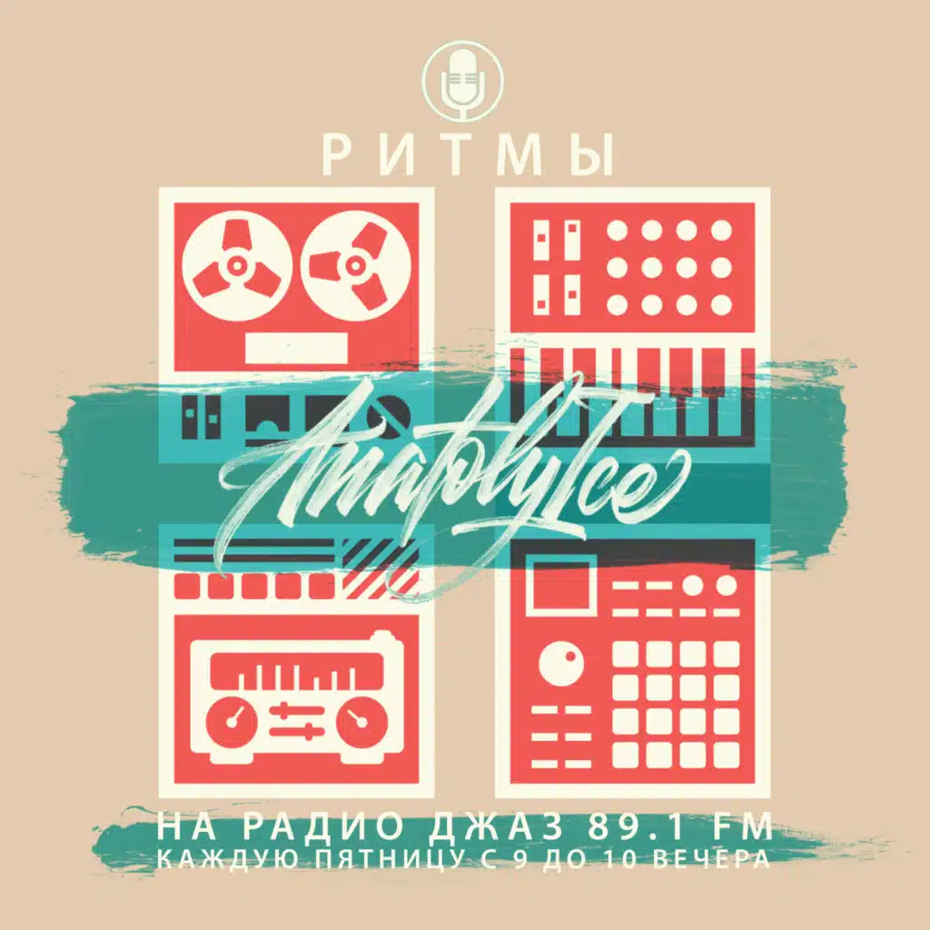 RHYTHMS Radio Show (June.28.2024)