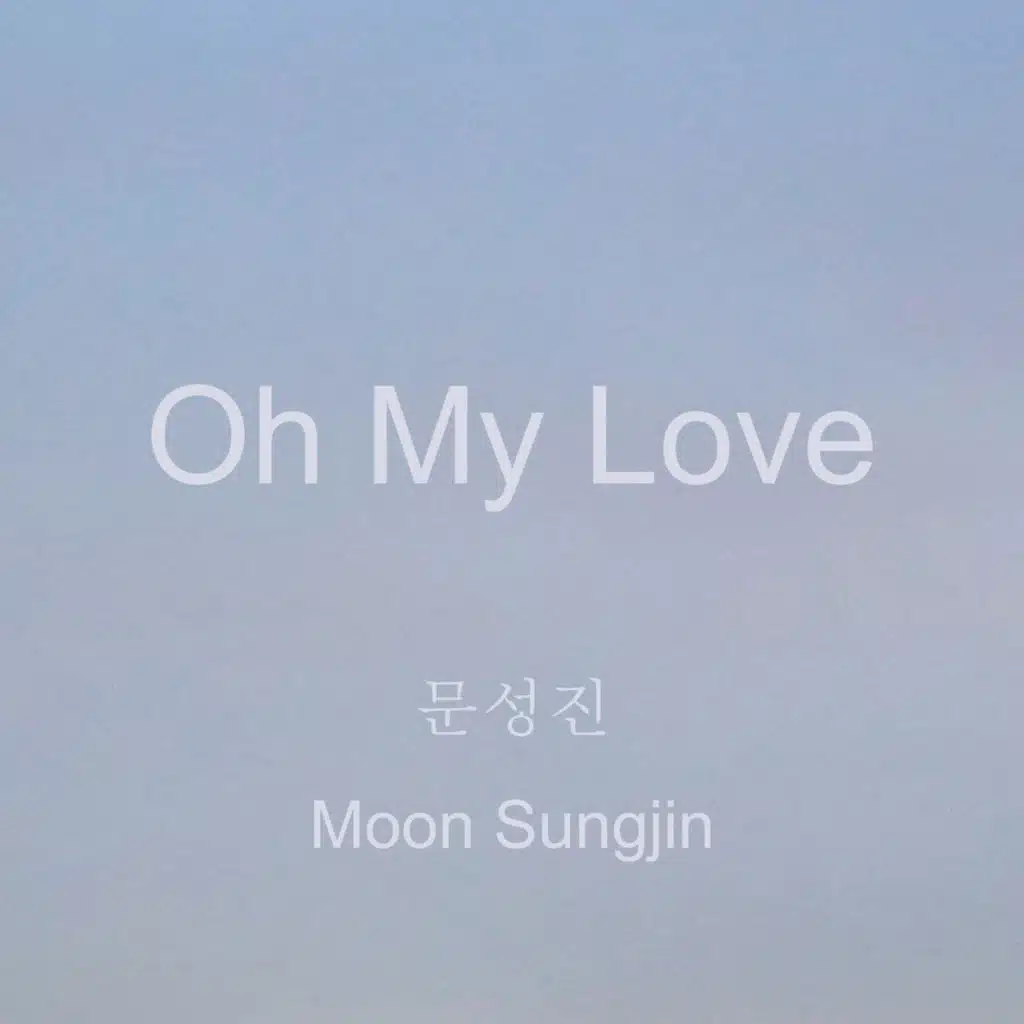 Moon Sungjin