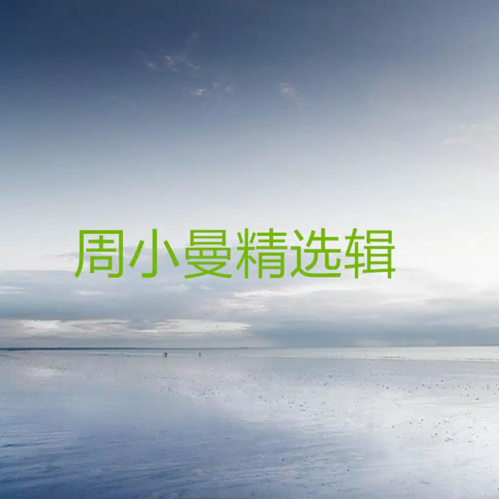 4年半