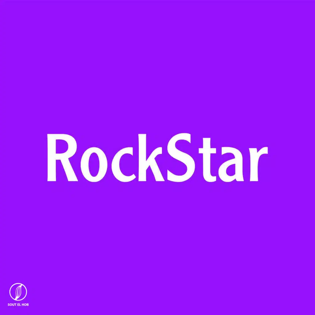 روك ستار