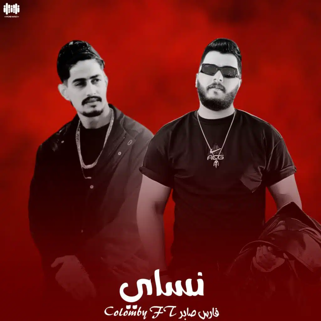 نساي (feat. Colomby)