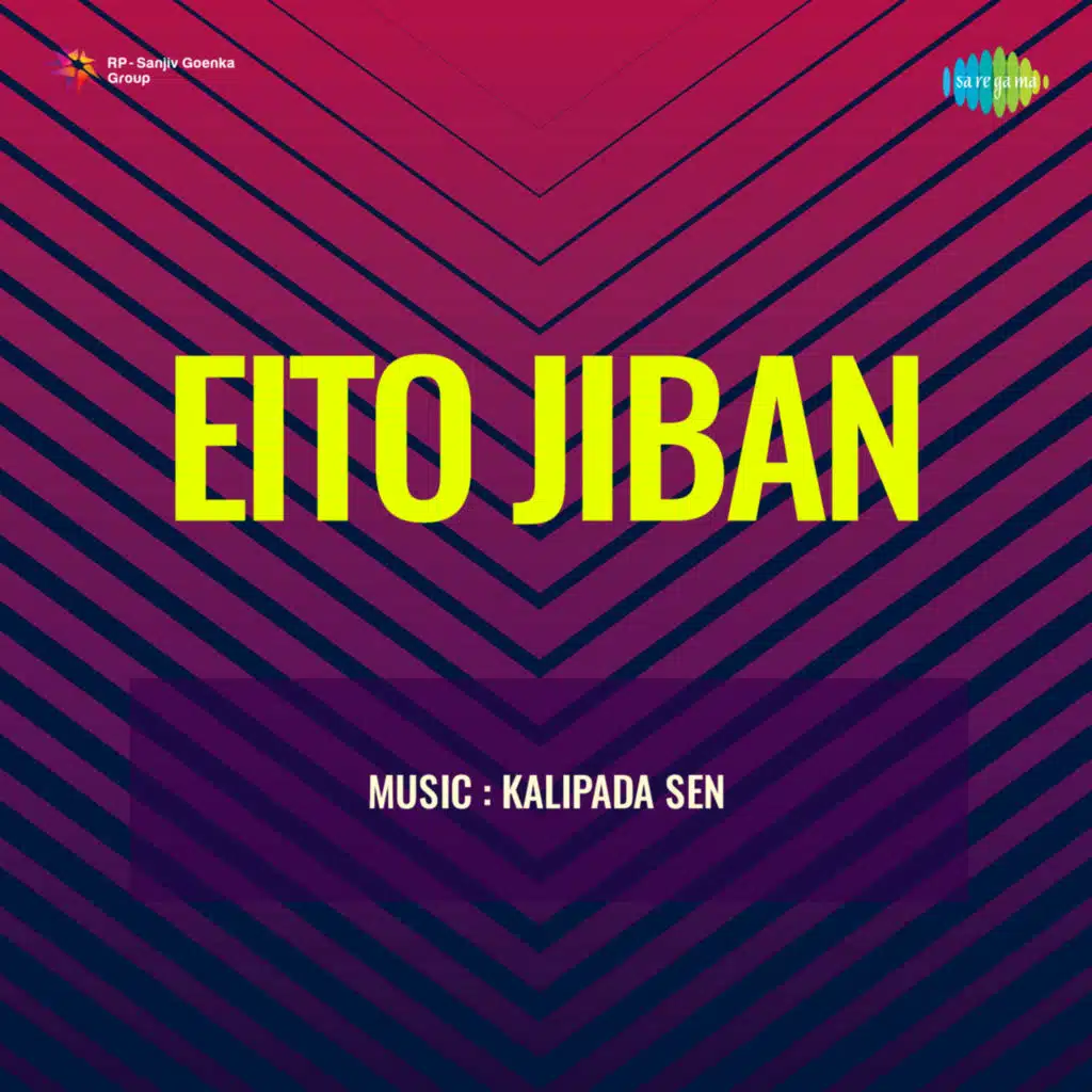 Eito Jiban (Original Motion Picture Soundtrack)