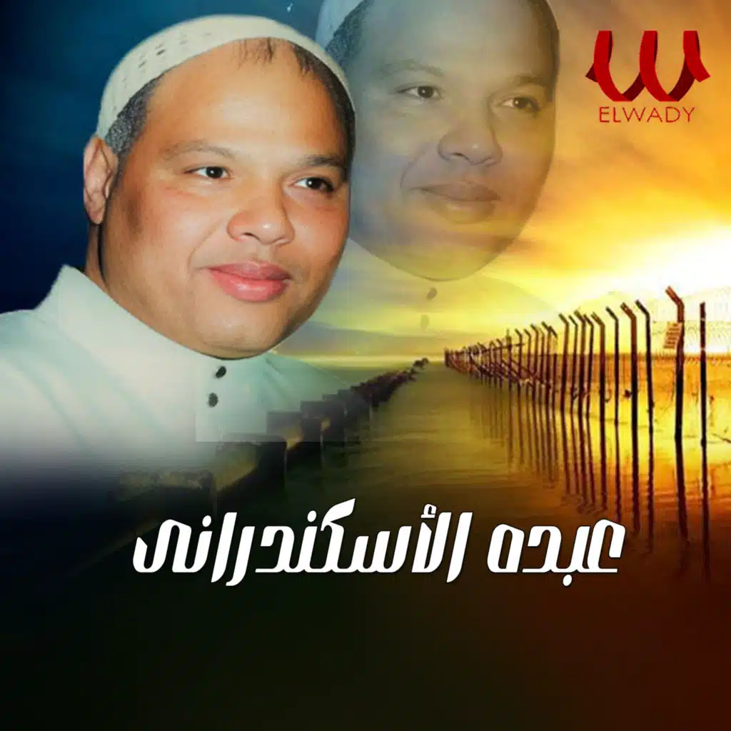 موال يا سايق التاكس