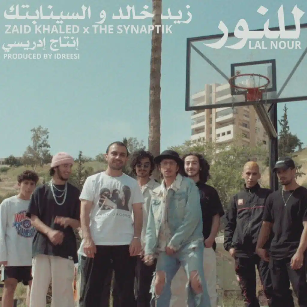 Zaid Khaled & The Synaptik