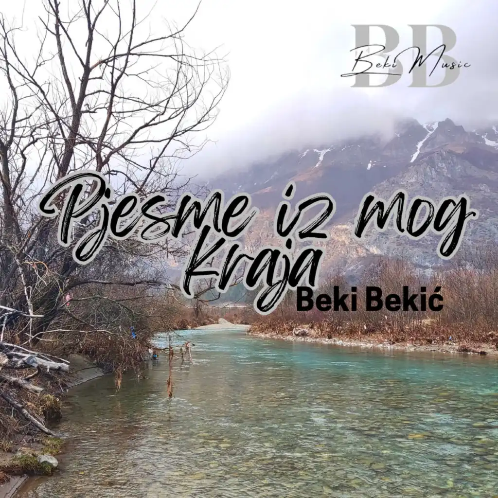 Pjesme iz mog kraja