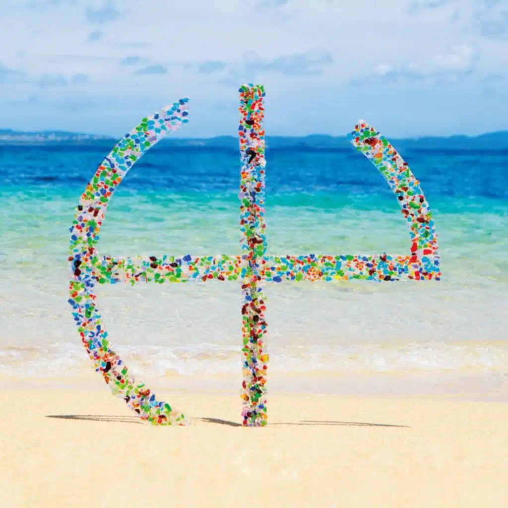 White Beach (Rerecorded)