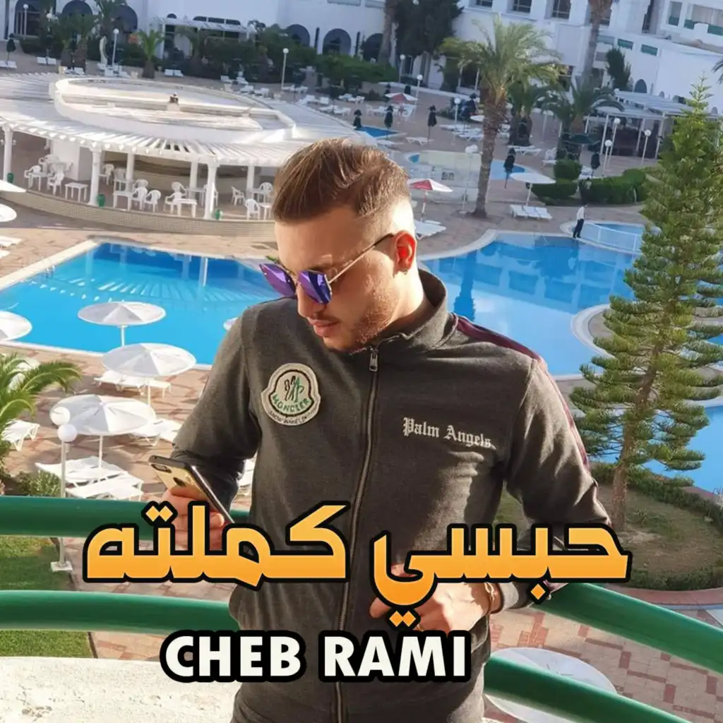 Cheb Ramy