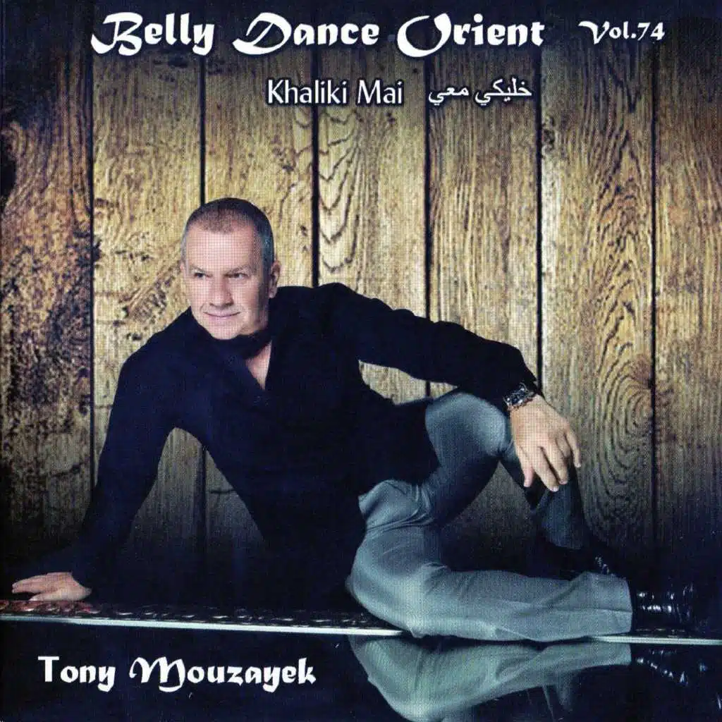 Belly Dance Orient, Vol. 74 (Khaliki Mai)