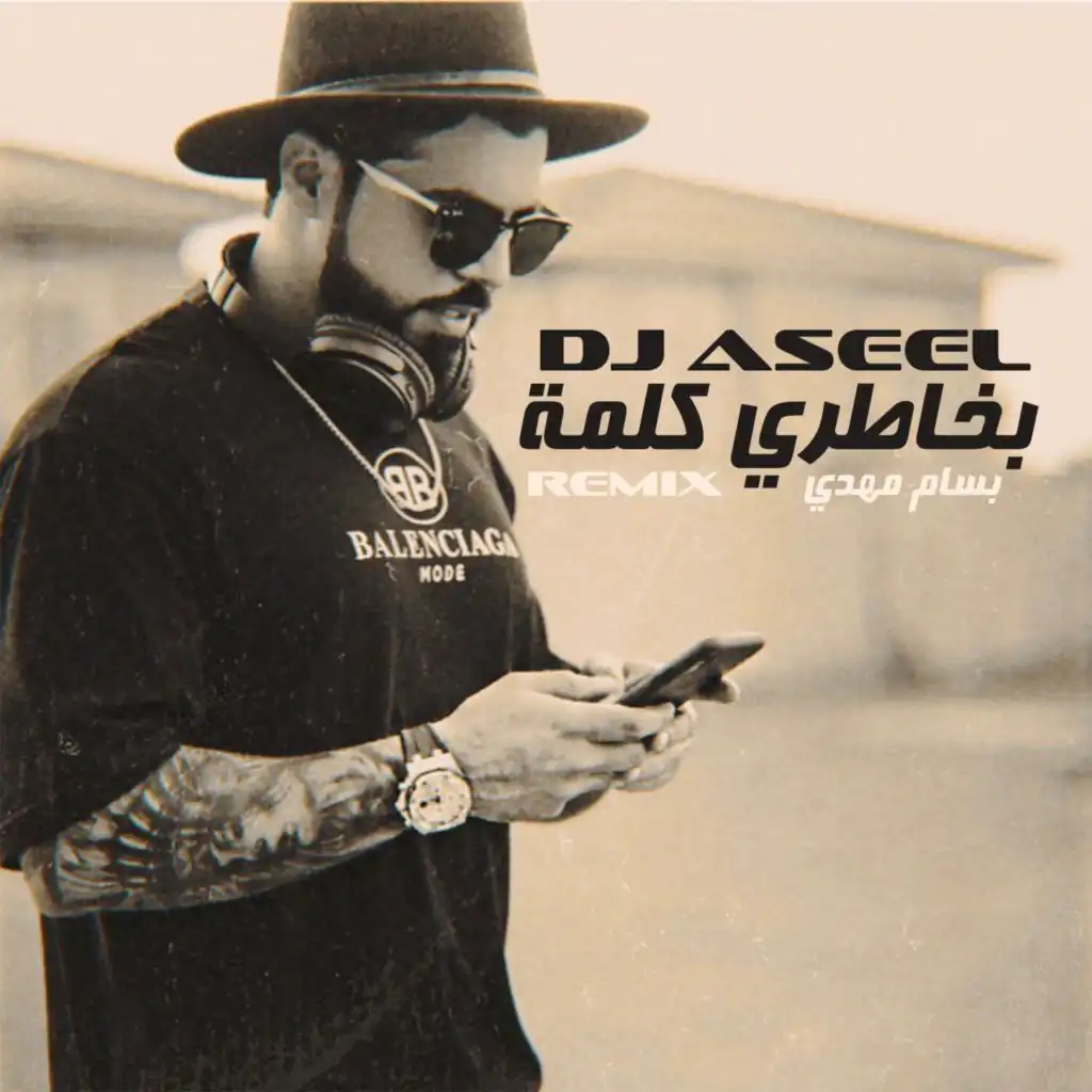 Bkhatri Kelma (feat. DJ Aseel)