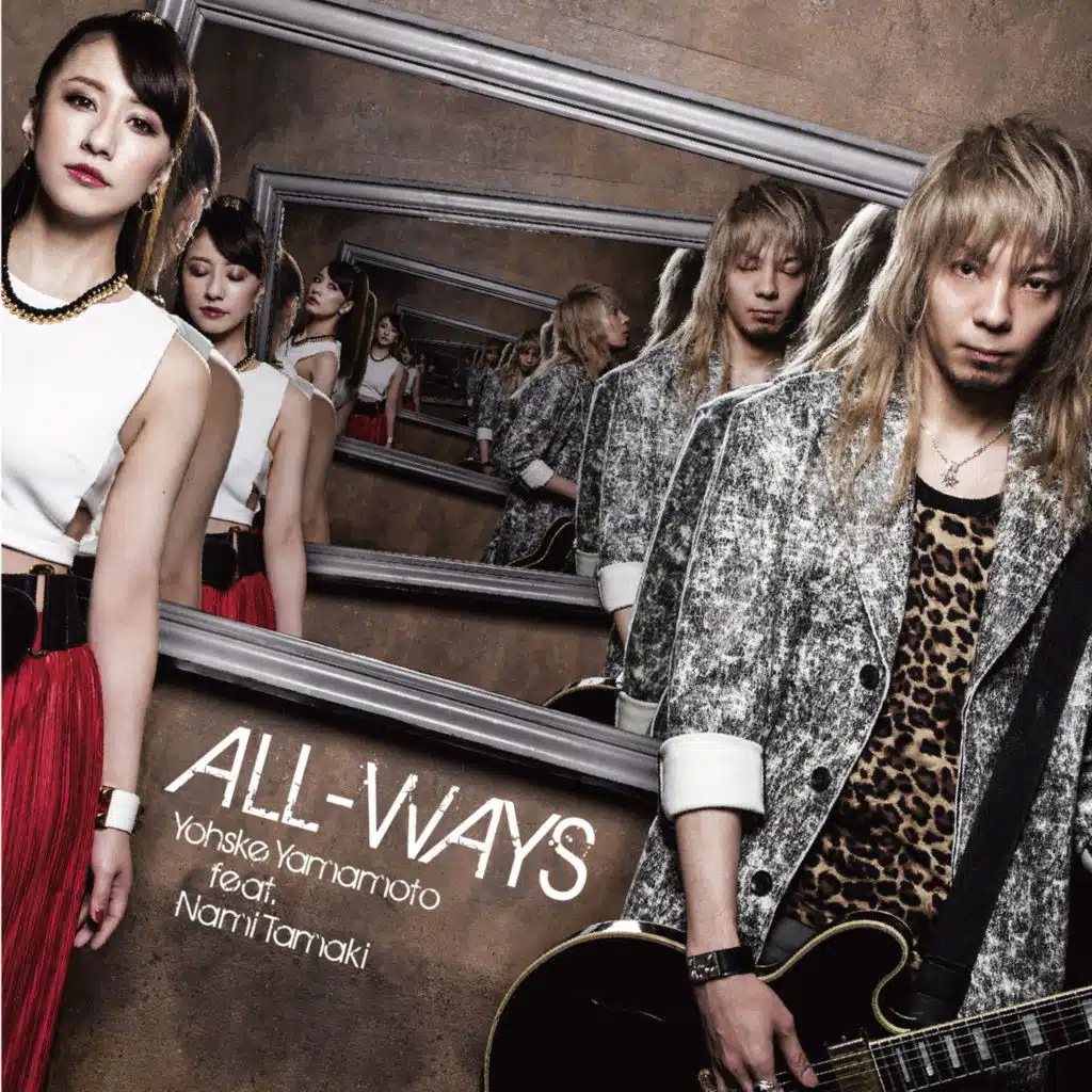 ALL-WAYS (feat. Nami Tamaki)