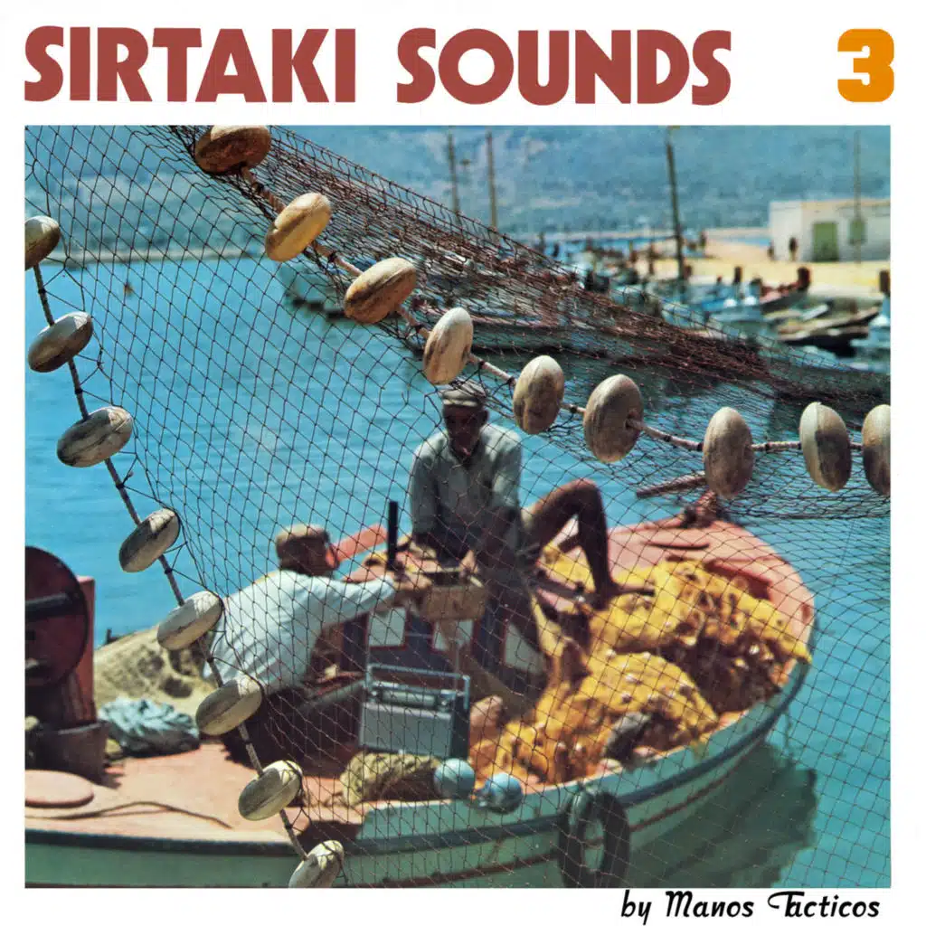 Sirtaki Sounds 3 (feat. Manos Loizos)