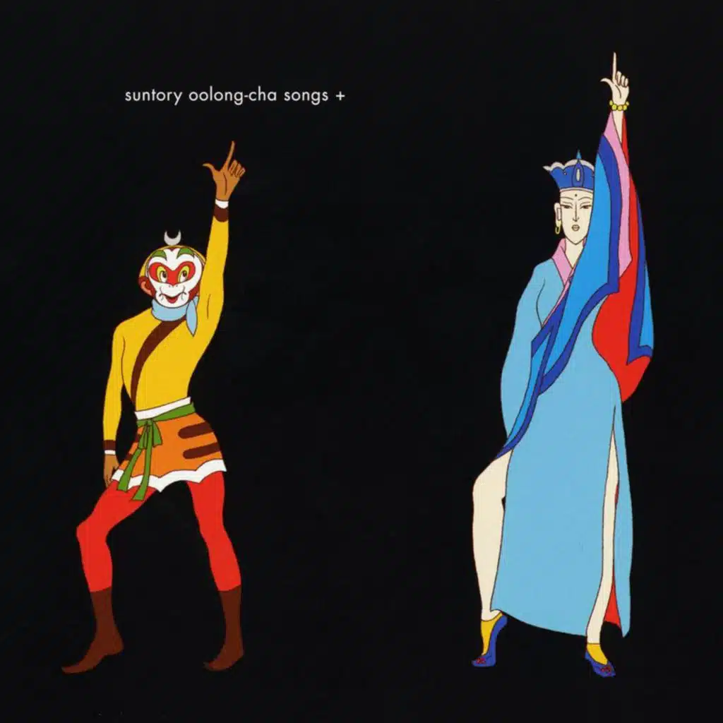 Jiang Xiao-Qing & Ma Ping