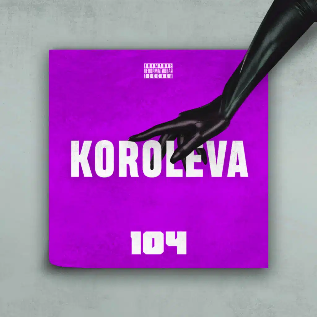 104, Izzamuzzic & OSA