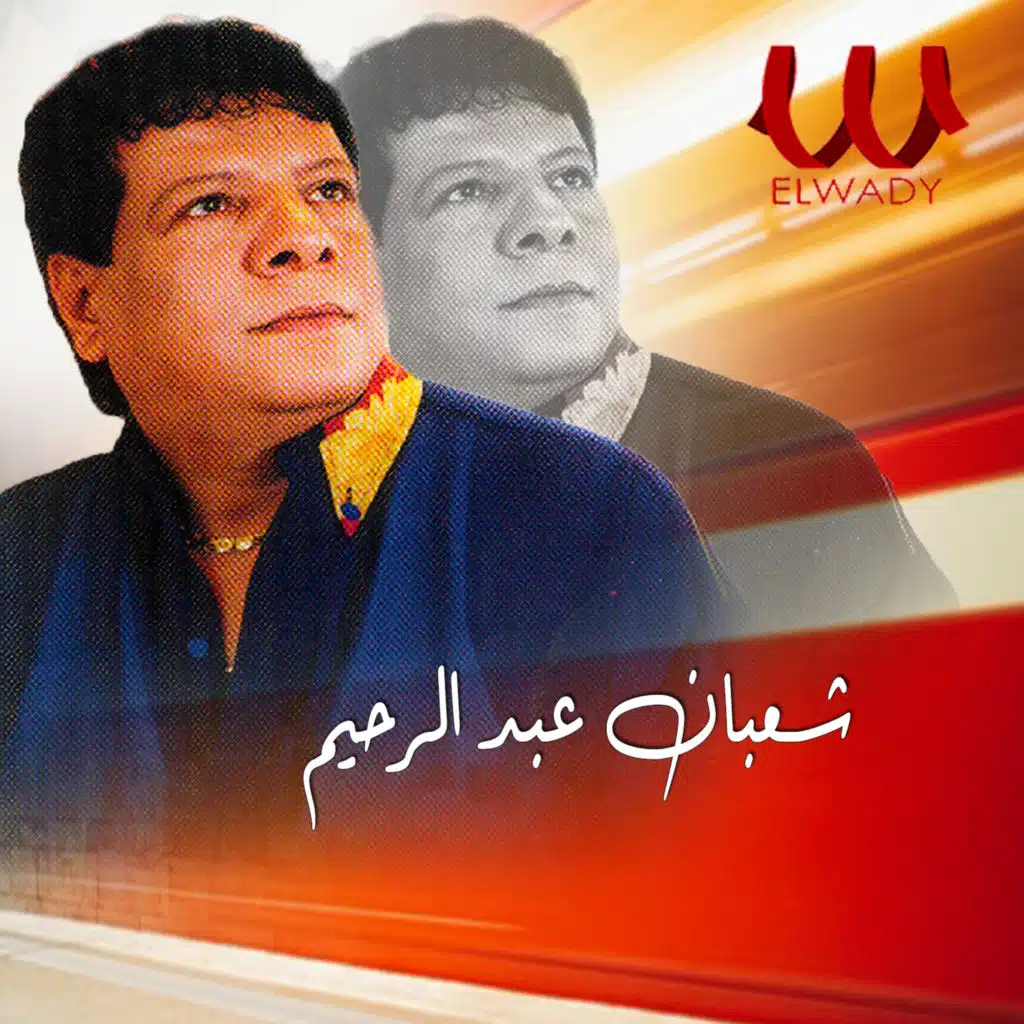 نو نو