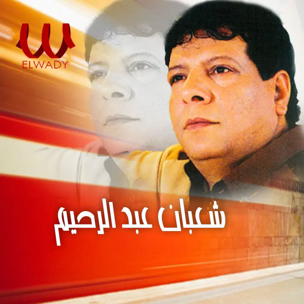 هبطل السجاير