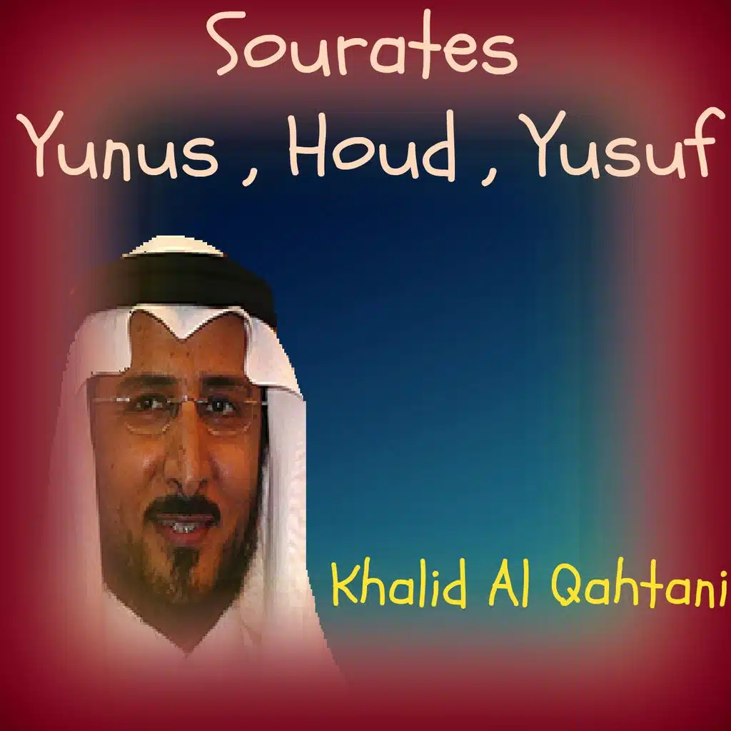 خالد القحطاني