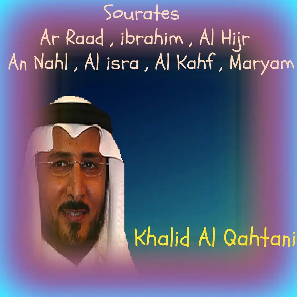 Sourates Ar Raad , ibrahim , Al Hijr , An Nahl , Al isra , Al Kahf , Maryam (Quran)