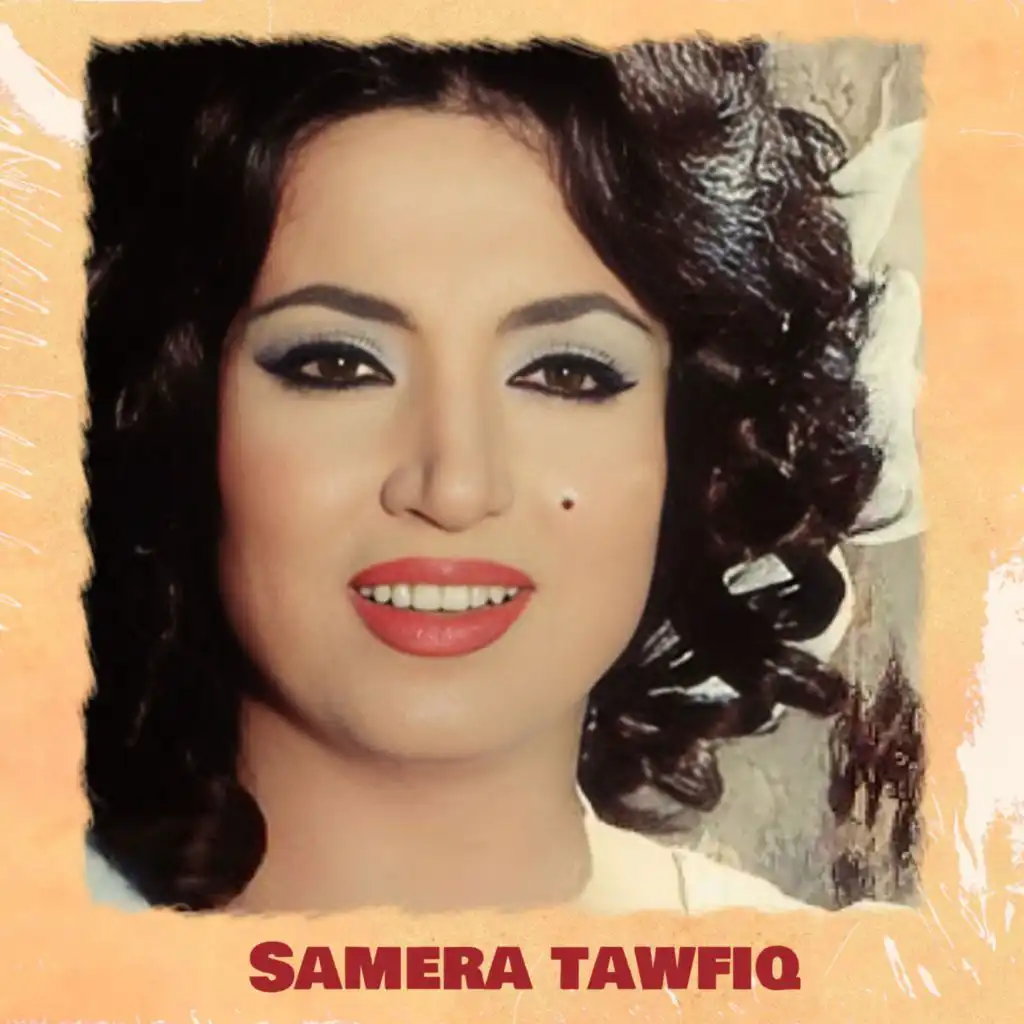 رف الحمام مغرّب