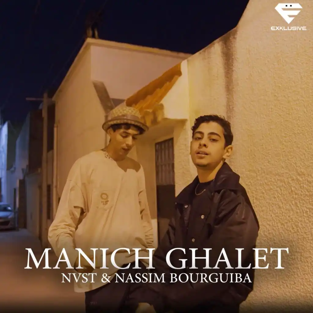 Manich ghalet (feat. Nassim Bourguiba)