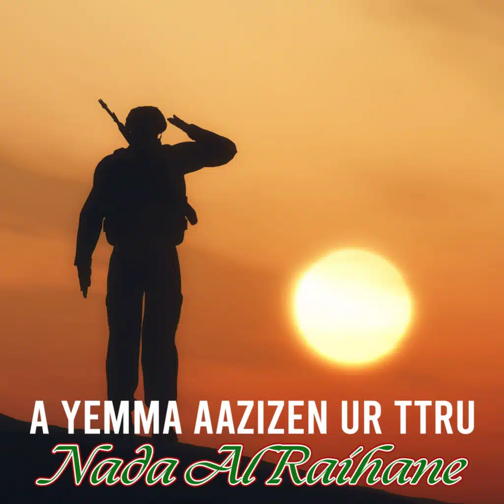 A yemma aazizen ur ttru