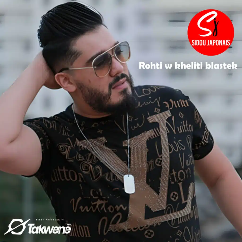 Rohti w kheliti blastek