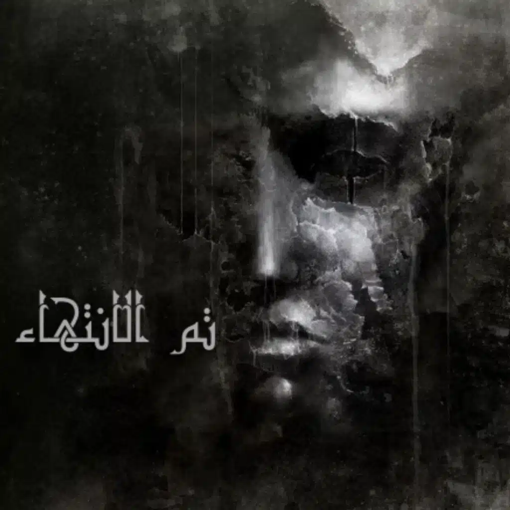 Almasry