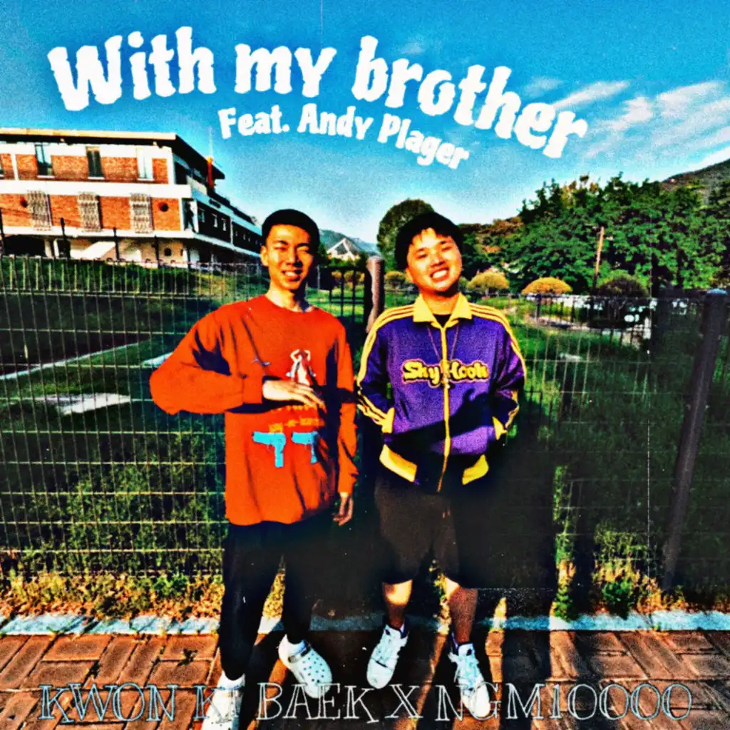 With My Brother (feat. Andy Plager)