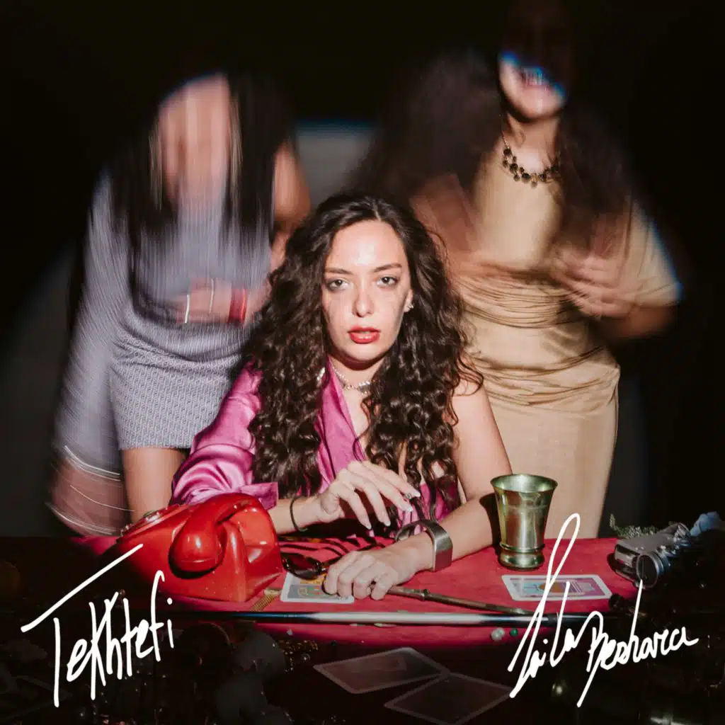 تختفي (feat. AMR OMAR)