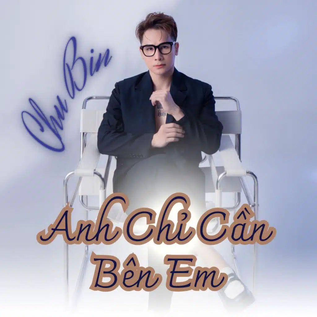 Anh Chỉ Cần Bên Em (Ytmix)
