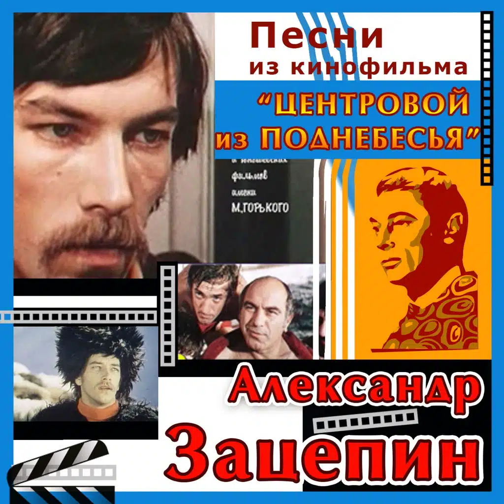 Роберт Мушкамбарян