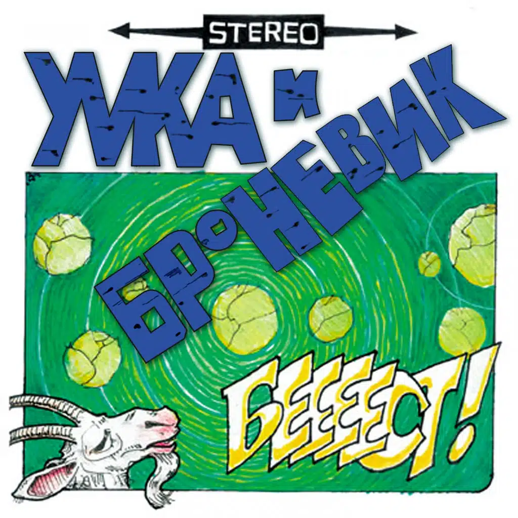 Где я теперь