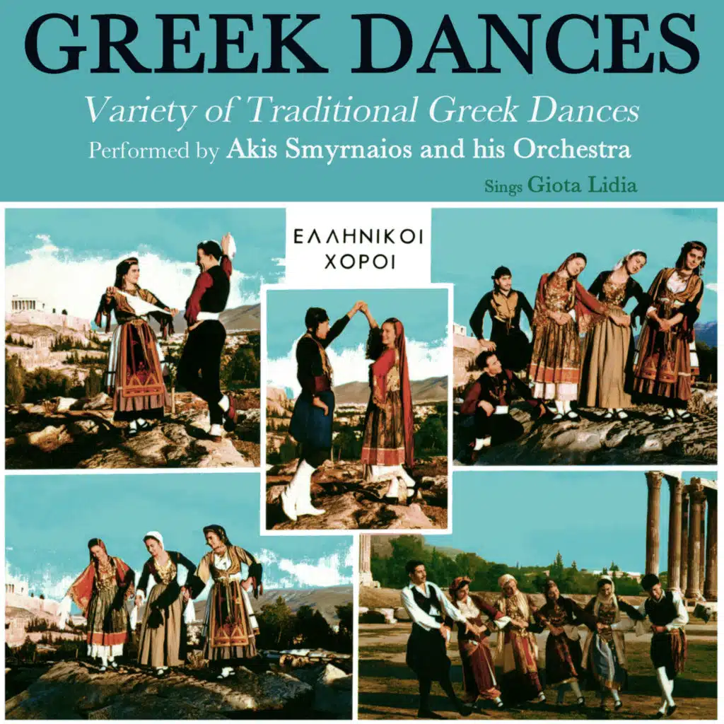 Ellinikoi Horoi - Variety of Traditional Greek Dances (feat. Giota Lidia, Georgia Koroni, Marinella & Horodia)