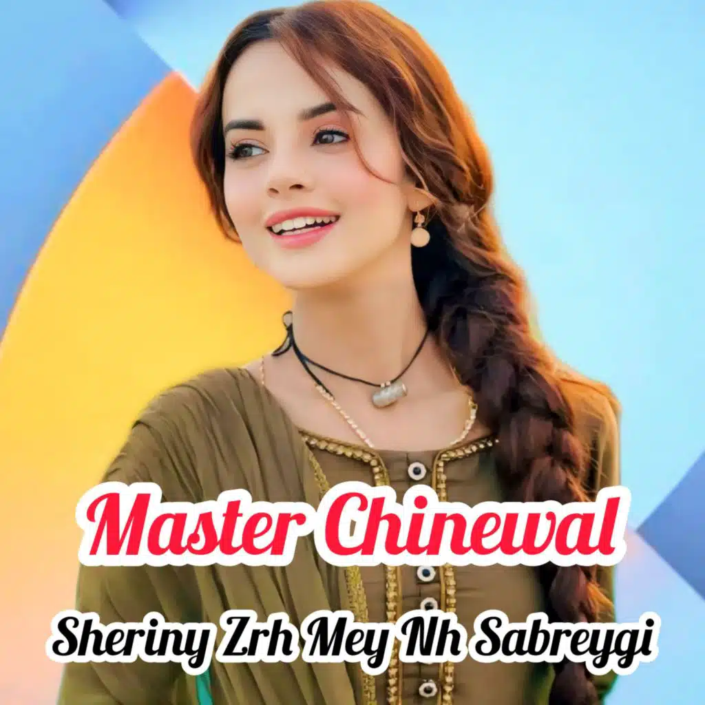 Master Chenewal