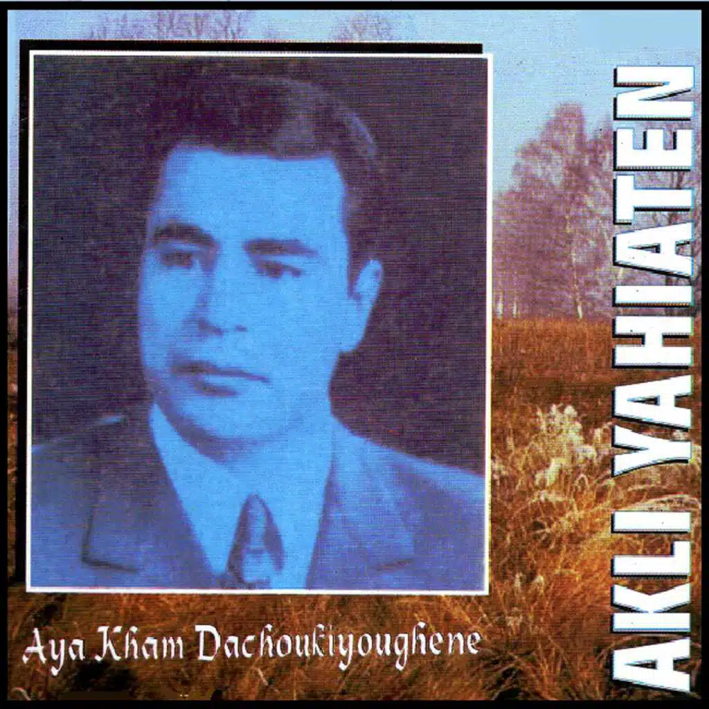 Akli Yahyatene
