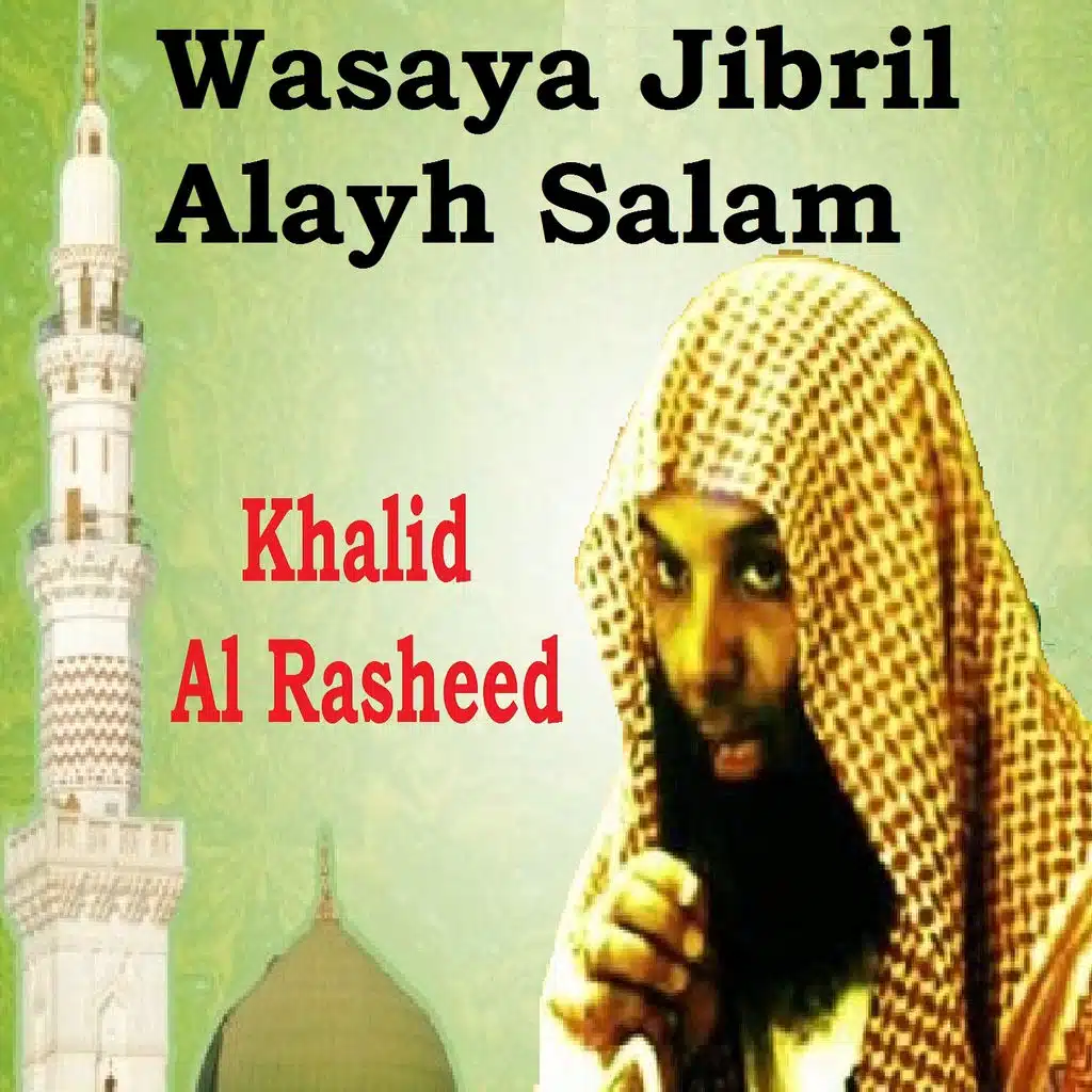 Wasaya Jibril Alayh Salam, Pt.1