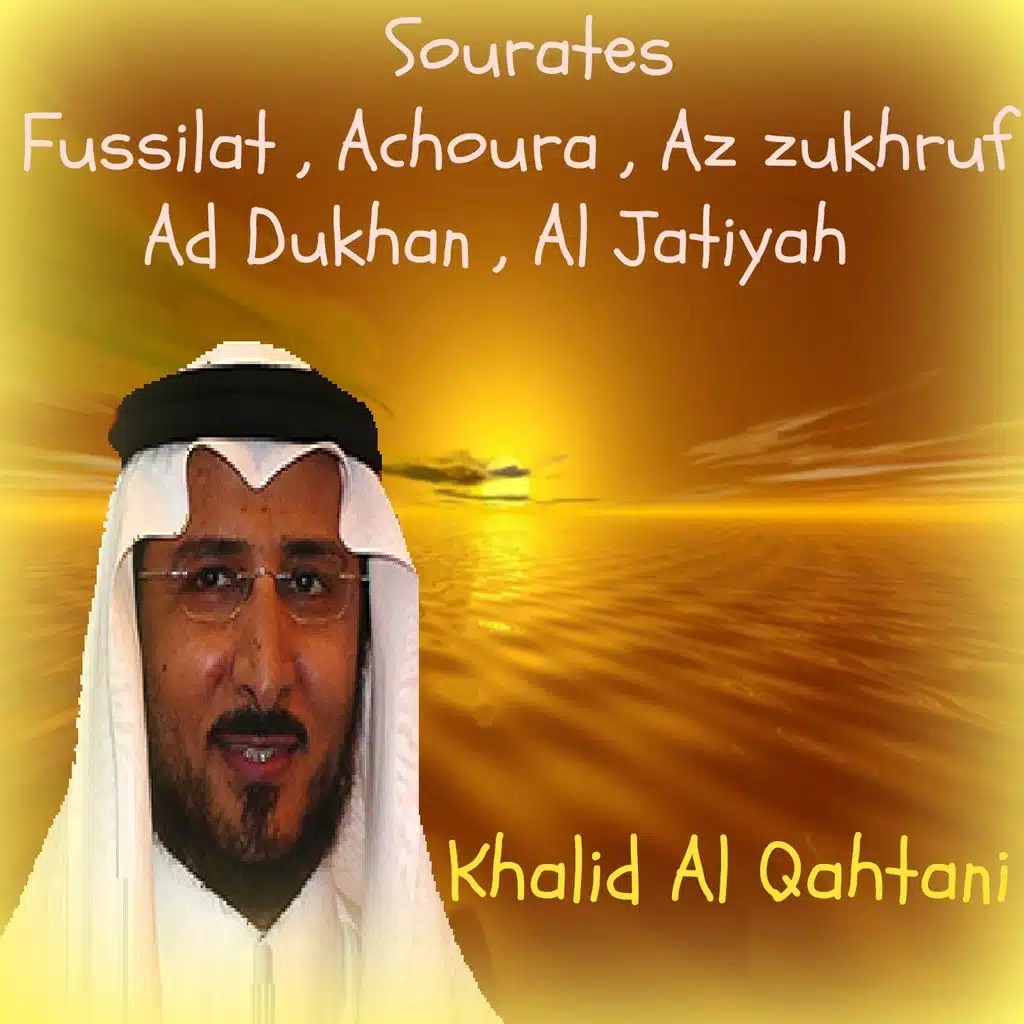 Sourates Fussilat , Achoura , Az zukhruf , Ad Dukhan , Al Jatiyah (Quran)