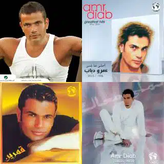 Amr Diab Befit playlist | Play on Anghami