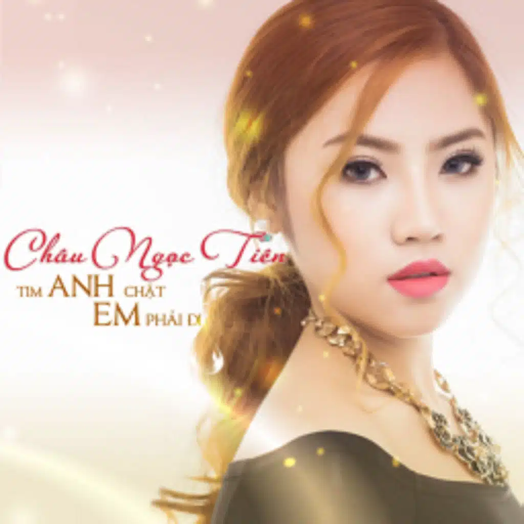 Xuân mộng #1 (feat. Châu Ngọc Linh)