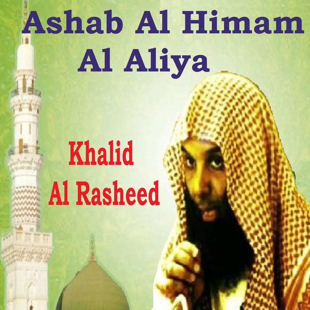 Ashab Al Himam Al Aliya, Pt.2