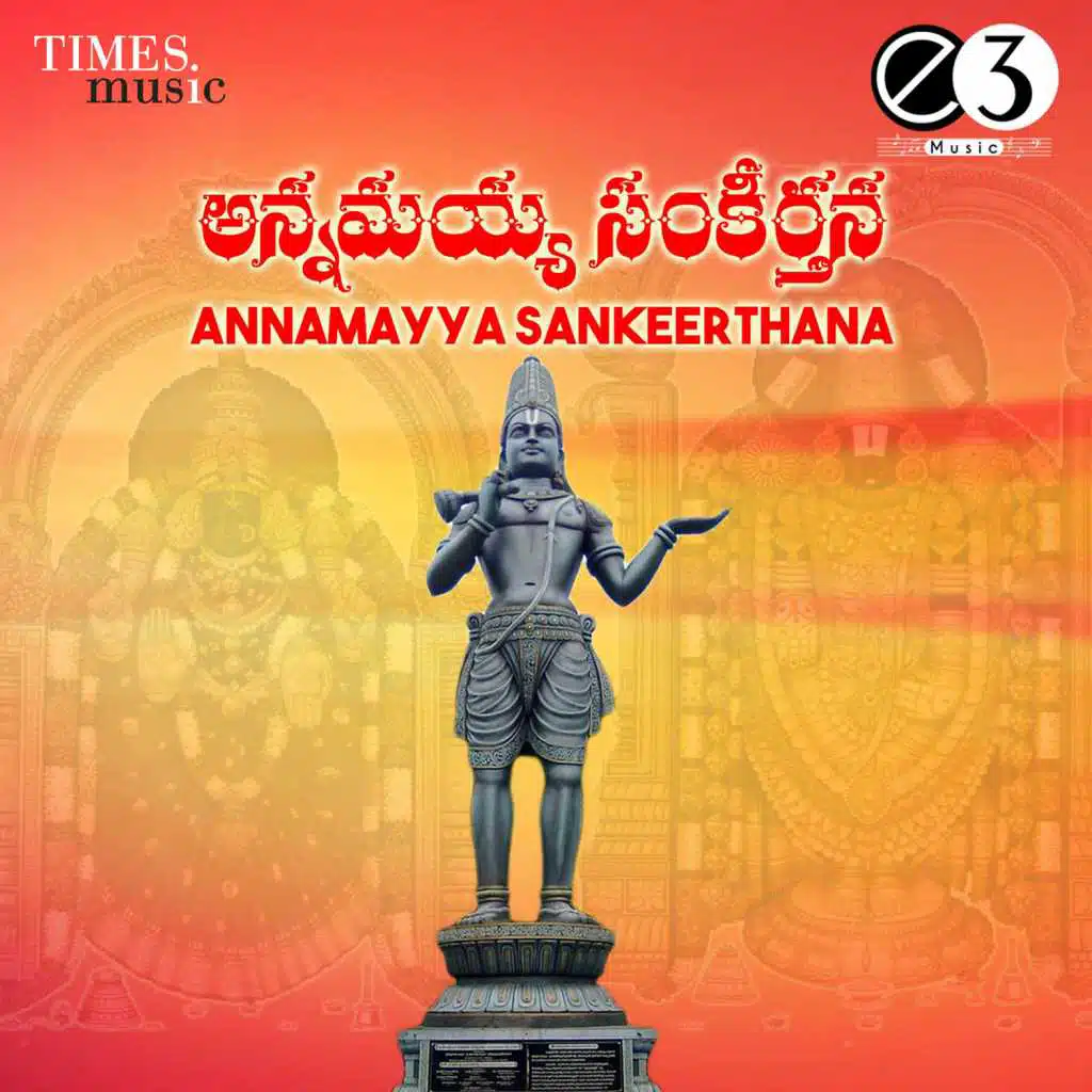 Annamayya Sankeerthana