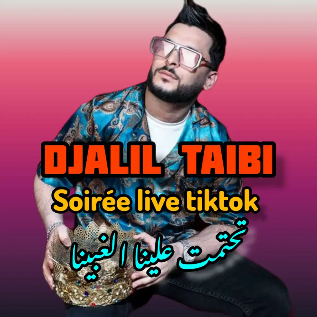 جليل طايبي