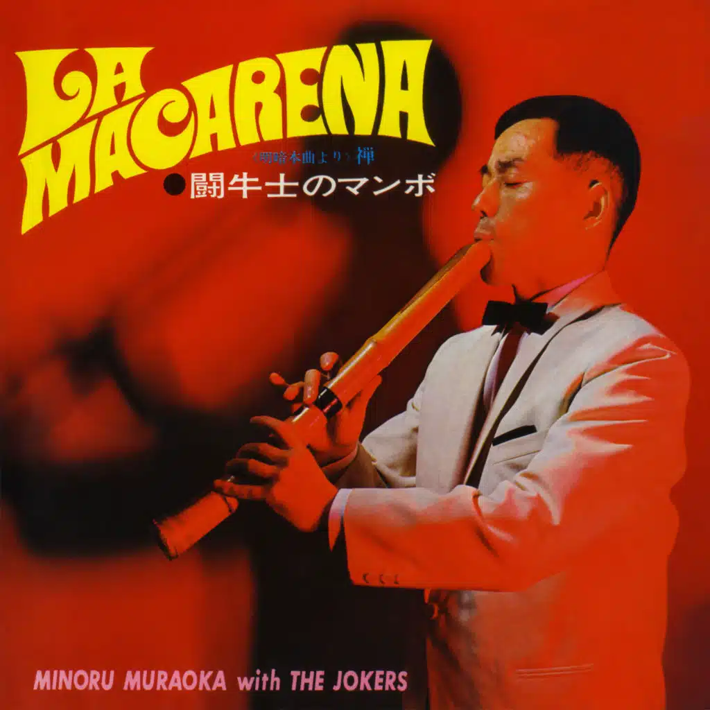 La Macarena / Zen