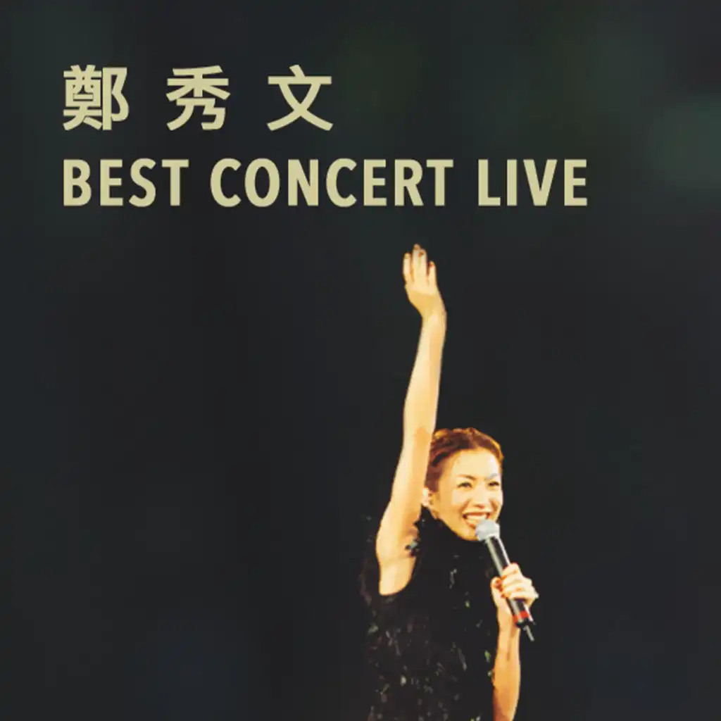 Sammi Best Concert Live (Live)