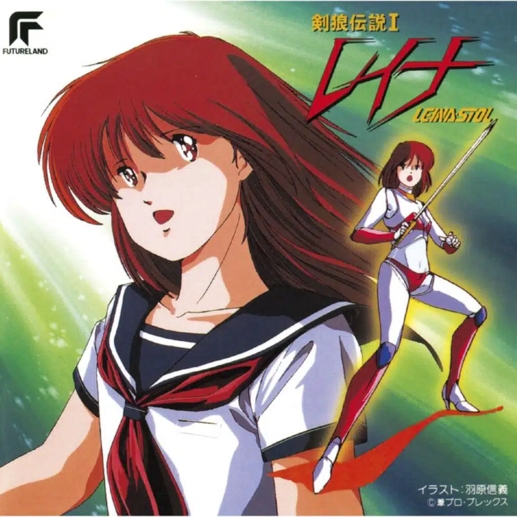 Leina Stol In Wolf Sword Legend I